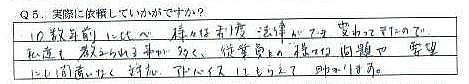 姫路、たつの 社労士