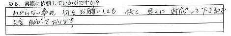姫路、たつの 社労士